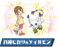Pazudora hikari tailmon.png