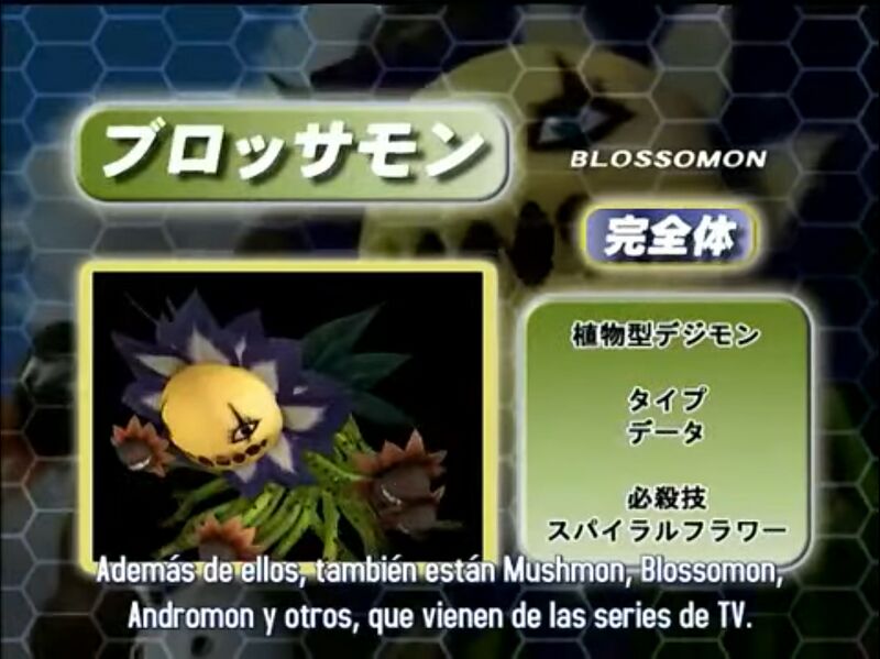 File:XEVO Blossomon DVD.jpg