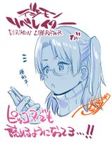 Yao qinglan illustration fukunari kanchi.jpg