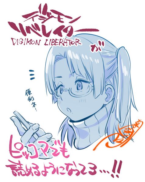 File:Yao qinglan illustration fukunari kanchi.jpg