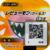 C01-004 reverse qr.png