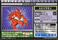 Thumbnail for version as of 02:47, 4 January 2026