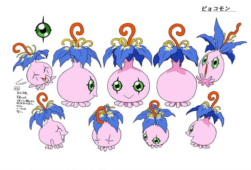 File:DA Pyocomon reference.jpg