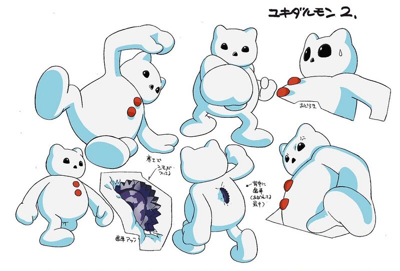 File:DA Yukidarumon reference2.jpg