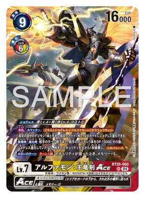 Dcg-BT20-060 6.jpg