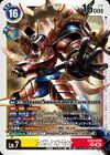 Dcg-EX12-076.jpg