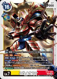 Dcg-EX12-076.jpg