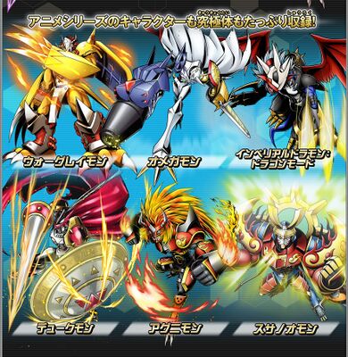 Digimon 20th Anniversary Set - Wikimon - The #1 Digimon wiki