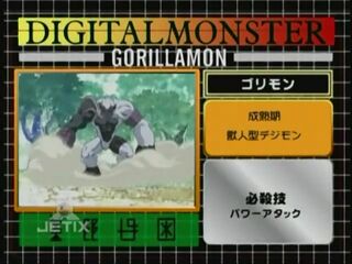 Digimon analyzer zt gorillamon en.jpg