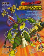 Digimon:SR: Fusion Episode 29: Fall of the Final Code Crown