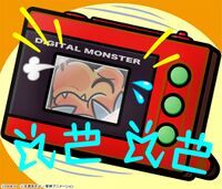 Digimon Mini - Wikimon - The #1 Digimon wiki