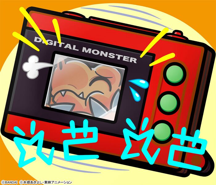 File:Digimonmini20thanniversary digimonweb.jpg