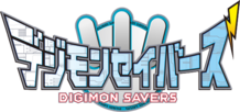 Digimon Savers - Wikimon - The #1 Digimon wiki