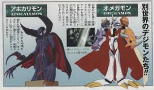 Digimon Tamers: The Adventurers' Battle promo art