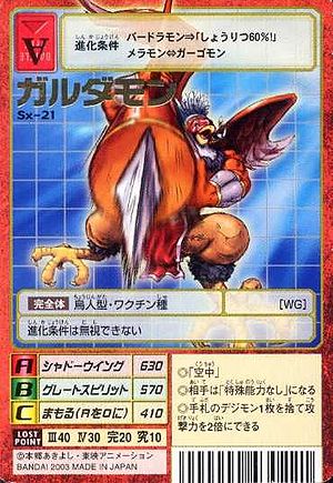Sx-21 - Wikimon - The #1 Digimon wiki