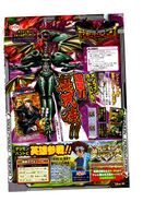 V-Jump scan