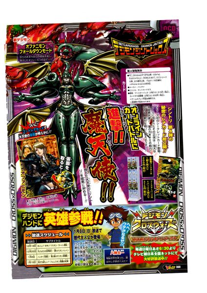 File:Vjump 2012 6.jpg