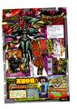 Thumbnail for version as of 14:00, 28 July 2026