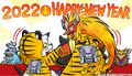 2022happynewyear digimonweb.jpg