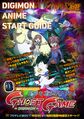 Book digimonanimestartguide.jpg