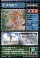 Thumbnail for version as of 05:44, 13 November 2025