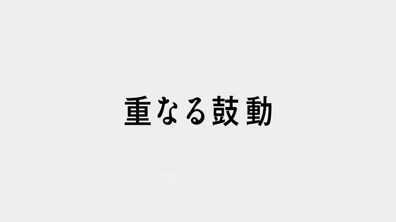 File:DB24 prev jp.jpg