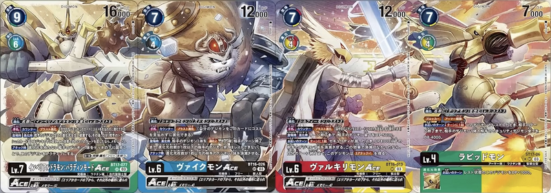 File:DCG connecting da02 ultimates.png