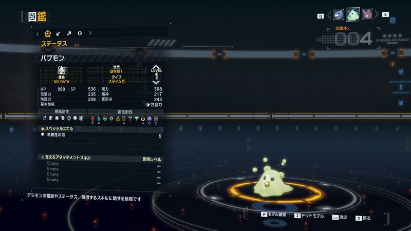 File:DSTS Stats Bubbmon.jpg