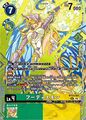 Thumbnail for version as of 22:14, 28 May 2026