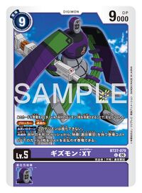 Dcg-BT27-079.jpg