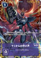 Dcg-BT7-107 2.jpg