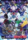 Dcg-EX7-062 4.jpg