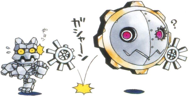 File:Hagurumon DM ver X 3.jpg