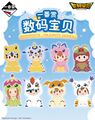Ichibankuji digimon adventure potepotte.jpg