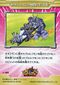 TCLightFrontier 49 back.jpg
