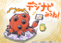 Tentomon digimonweb4.png