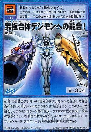 Bo-600 - Wikimon - The #1 Digimon wiki