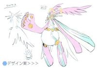 Cherubimon Virtue X Antibody Wikimon The 1 Digimon Wiki