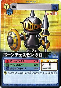 Rook Chessmon (Black) - Wikimon - The #1 Digimon wiki