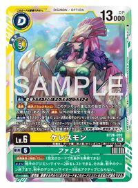 Dcg-BT26-032.jpg