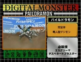 Digimon analyzer zt paildramon en.jpg