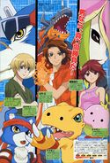 Digimon Savers promo art