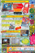 Digimon Savers era V-Jump scan