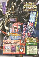 Digimon Xros Wars era V-Jump scan