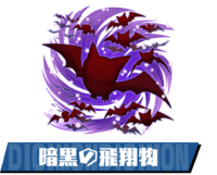 Pazudora ladydevimon bats.png