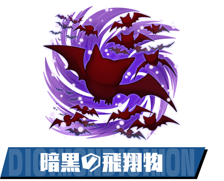 File:Pazudora ladydevimon bats.png
