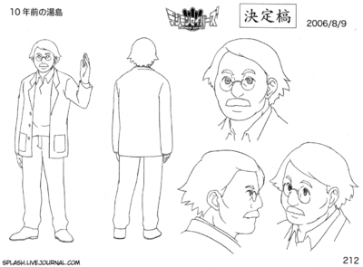 Yushima Hiroshi - Wikimon - The #1 Digimon wiki