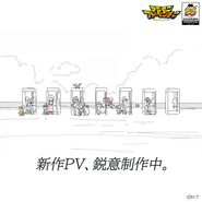 Digimon Adventure 25th Anniversary Special PV Promo Art