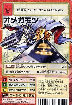 BHK-4 - Wikimon - The #1 Digimon wiki