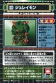 Thumbnail for version as of 04:12, 15 November 2025